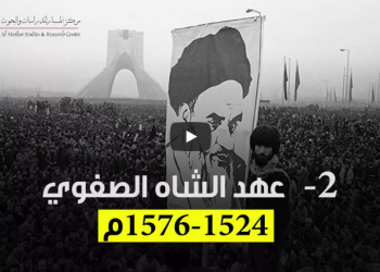 السلطة في الفقه السياسي الشيعي