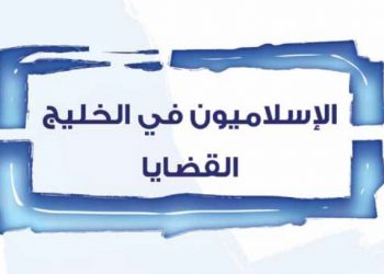 جهيمان العتيبي: لو كنت أعلم الغيب لما قدت جماعتي بالسلاح داخل الحرم