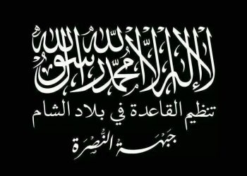 صناعة الخونة: ما الذي تريده قطر من الإرهابيين؟