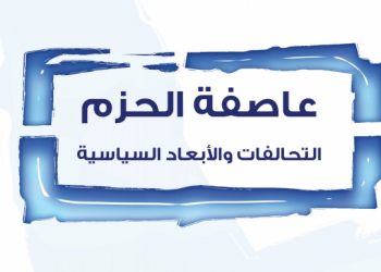 إيران في اليمن: من محاولة اختراق الجنوب إلى ممارسة لعبة الانتظار