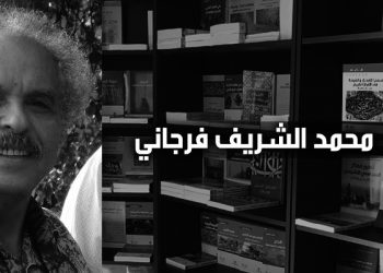 في حوار مع مركز المسبار