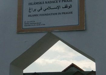 موقع “عين أوروبـية على التطرف” يناقش شبكات الجهاد في أوروبا