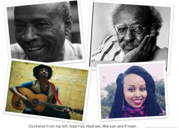 هل خاصمت الصومال الشعر؟