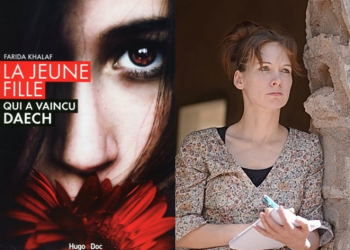 العبودية الجنسية: فريدة خلف تروي قصتها